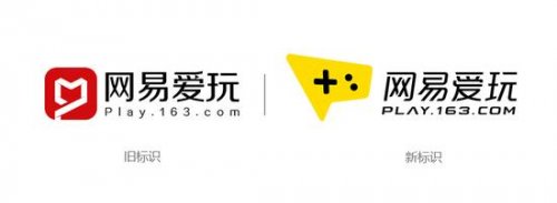 LOGO设计简讯|网易旗下游戏新媒体爱玩宣布启用新品牌标识